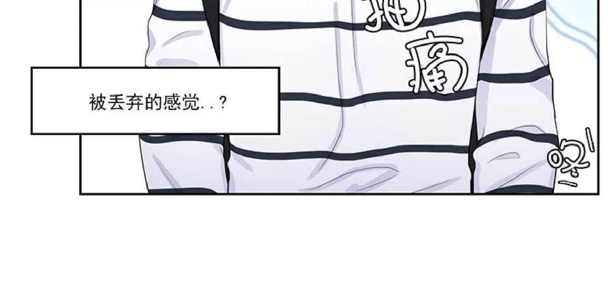 《幸福诅咒》漫画最新章节 第19话 免费下拉式在线观看章节第【52】张图片