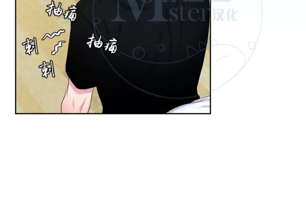 《幸福诅咒》漫画最新章节 第18话 免费下拉式在线观看章节第【4】张图片