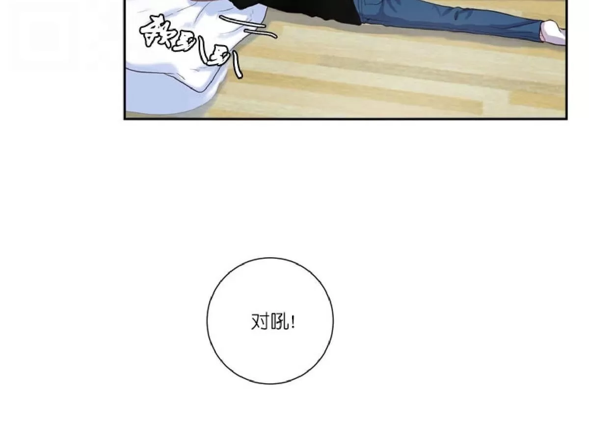 《幸福诅咒》漫画最新章节 第18话 免费下拉式在线观看章节第【13】张图片