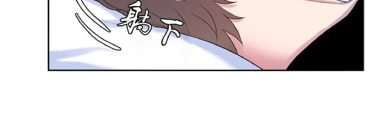 《幸福诅咒》漫画最新章节 第18话 免费下拉式在线观看章节第【27】张图片