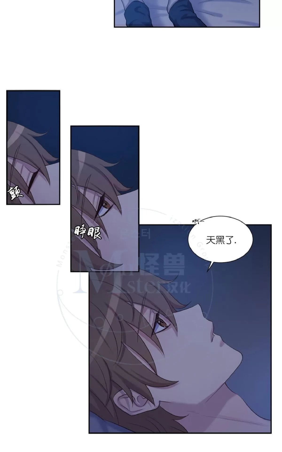 《幸福诅咒》漫画最新章节 第18话 免费下拉式在线观看章节第【33】张图片