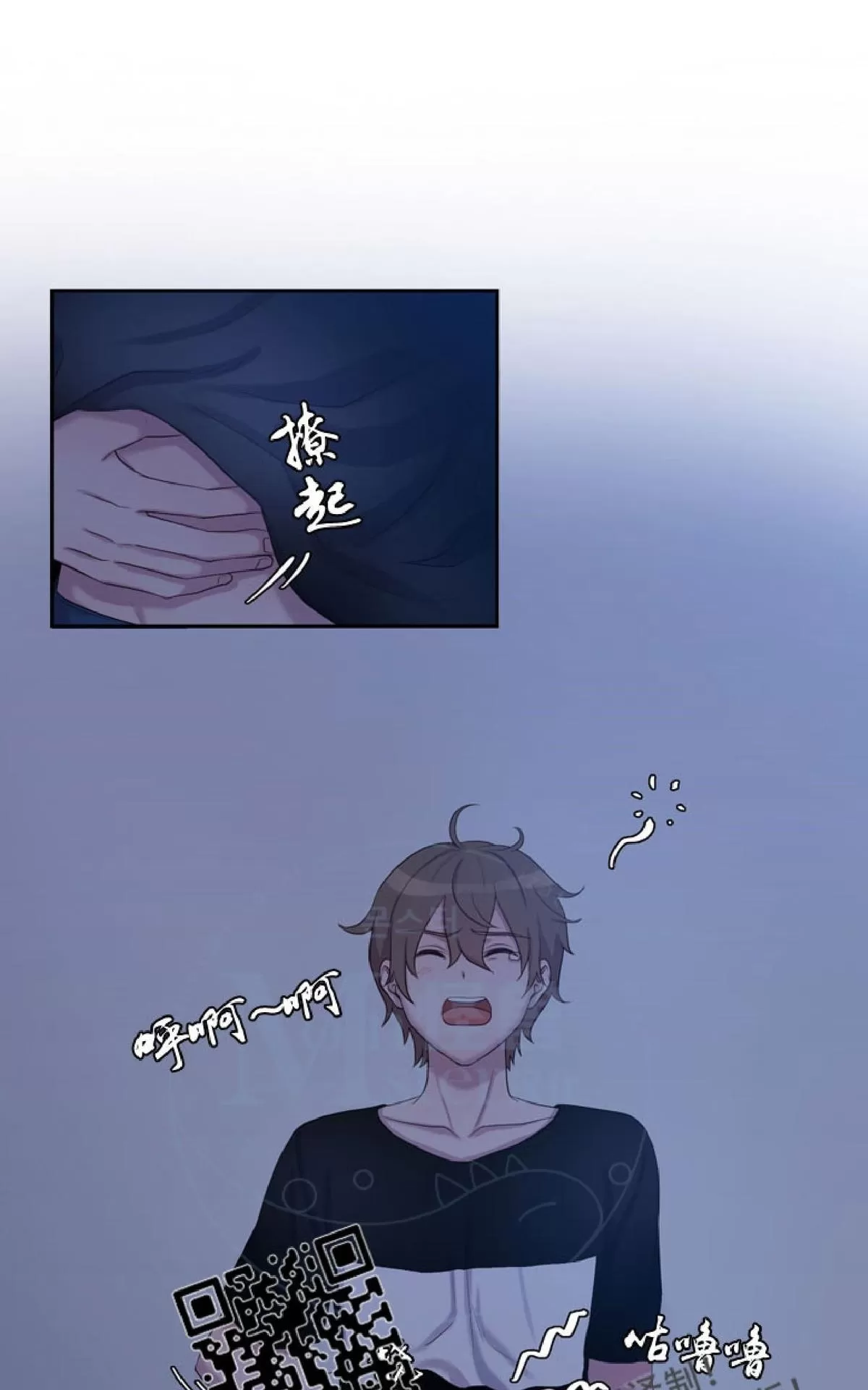 《幸福诅咒》漫画最新章节 第18话 免费下拉式在线观看章节第【35】张图片