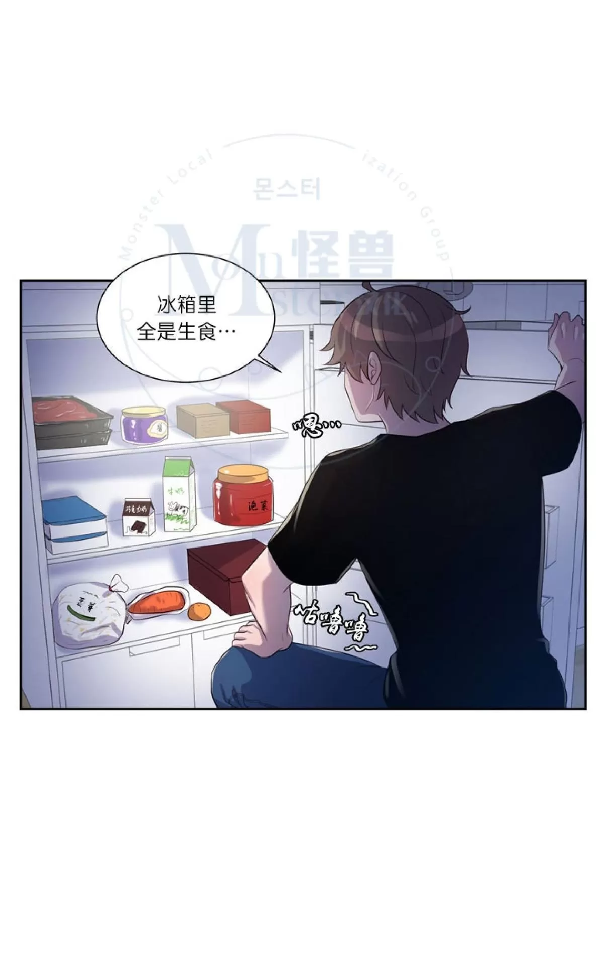 《幸福诅咒》漫画最新章节 第18话 免费下拉式在线观看章节第【38】张图片