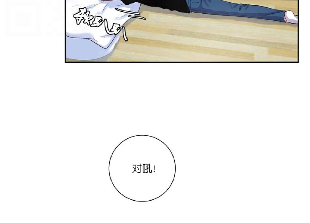 【幸福诅咒[腐漫]】漫画-（ 第18话 ）章节漫画下拉式图片-13.jpg