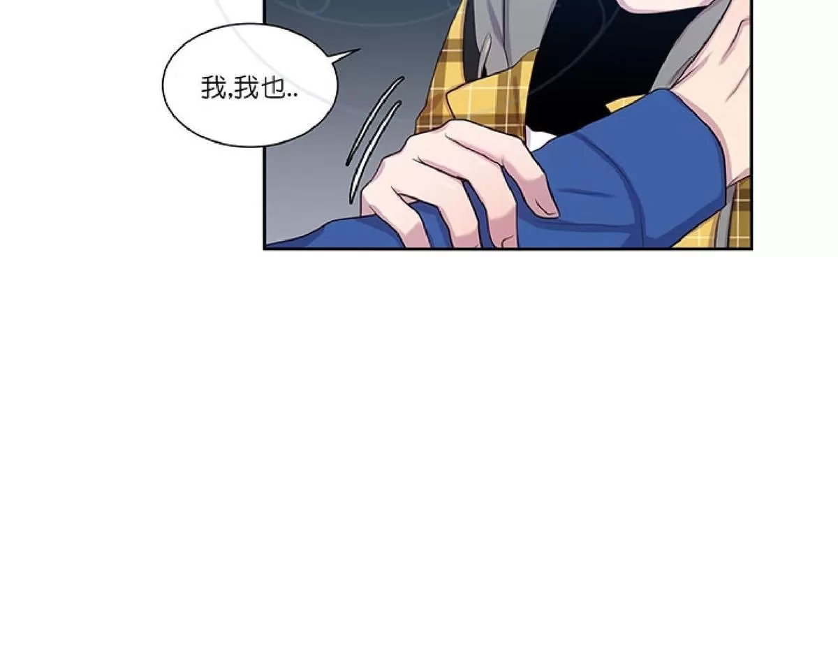 《幸福诅咒》漫画最新章节 第17话 免费下拉式在线观看章节第【17】张图片