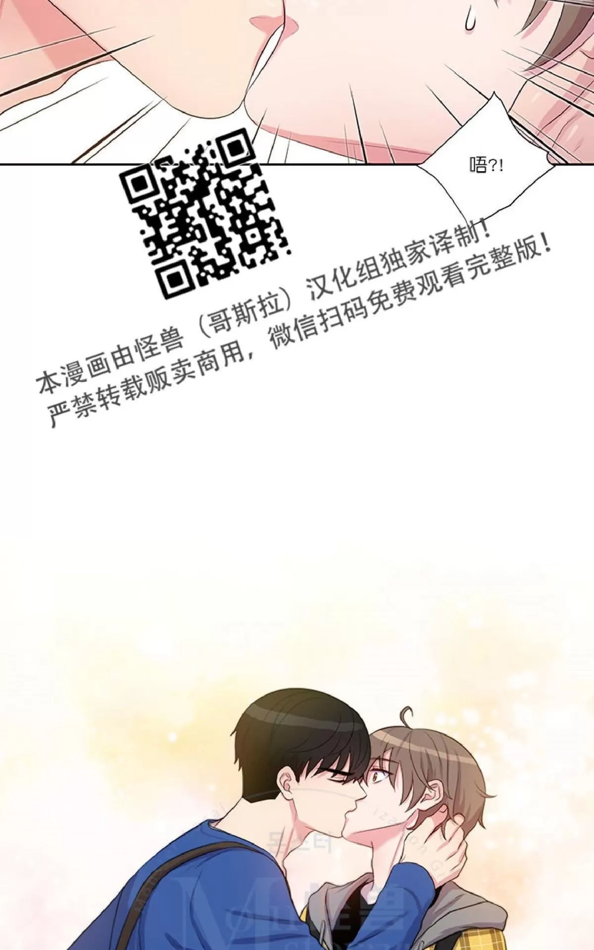 《幸福诅咒》漫画最新章节 第17话 免费下拉式在线观看章节第【27】张图片