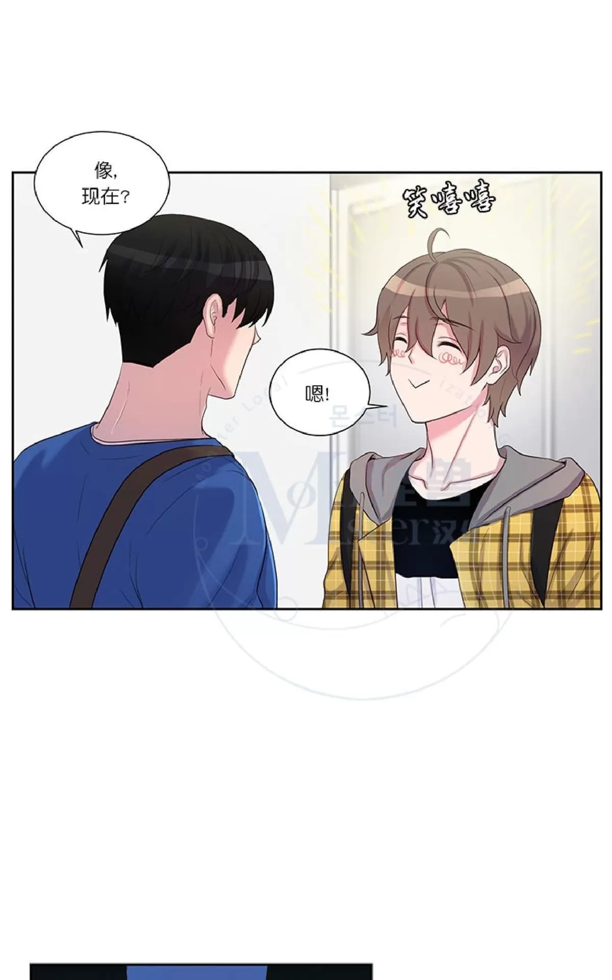 《幸福诅咒》漫画最新章节 第17话 免费下拉式在线观看章节第【42】张图片