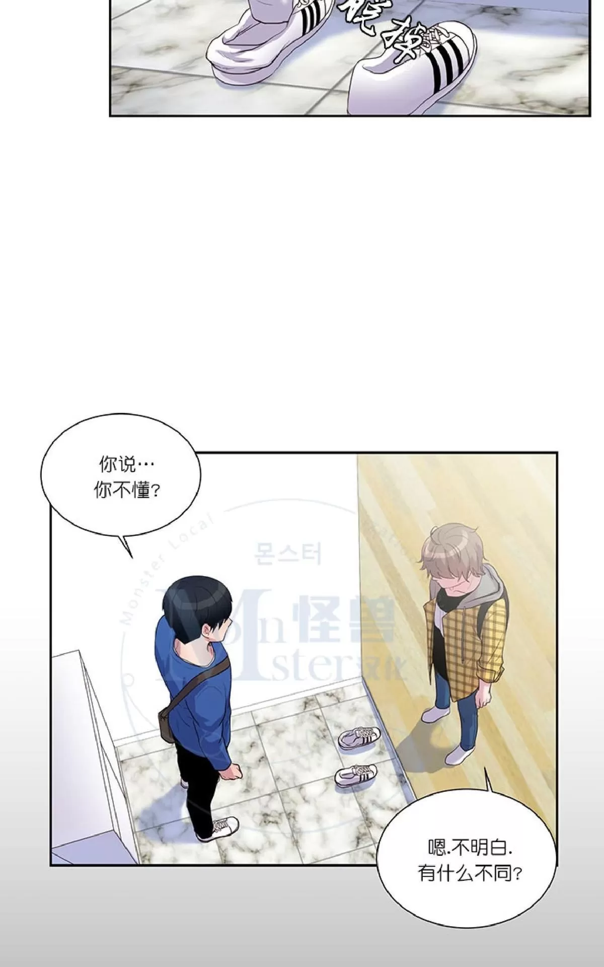 《幸福诅咒》漫画最新章节 第17话 免费下拉式在线观看章节第【46】张图片