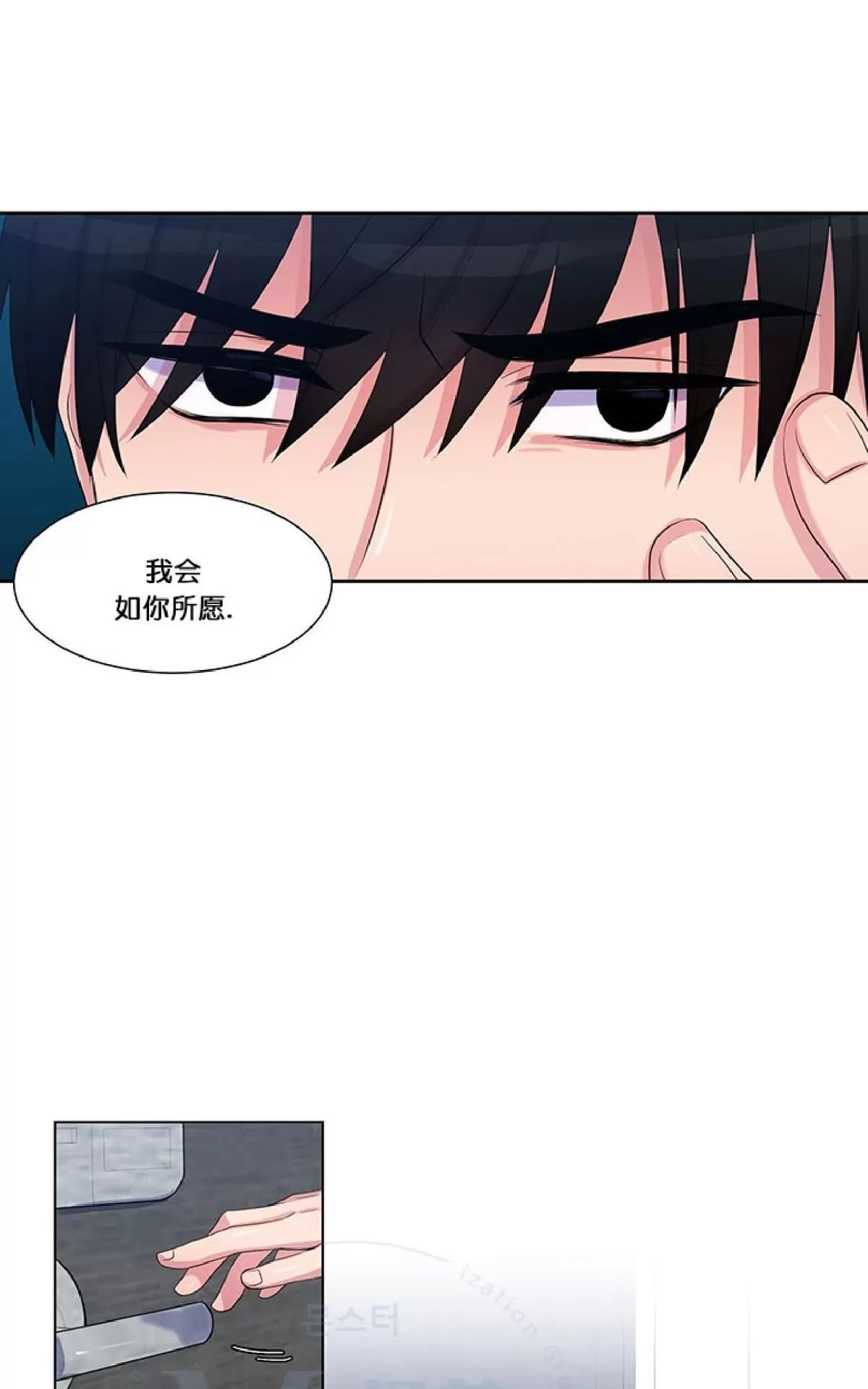 《幸福诅咒》漫画最新章节 第17话 免费下拉式在线观看章节第【53】张图片