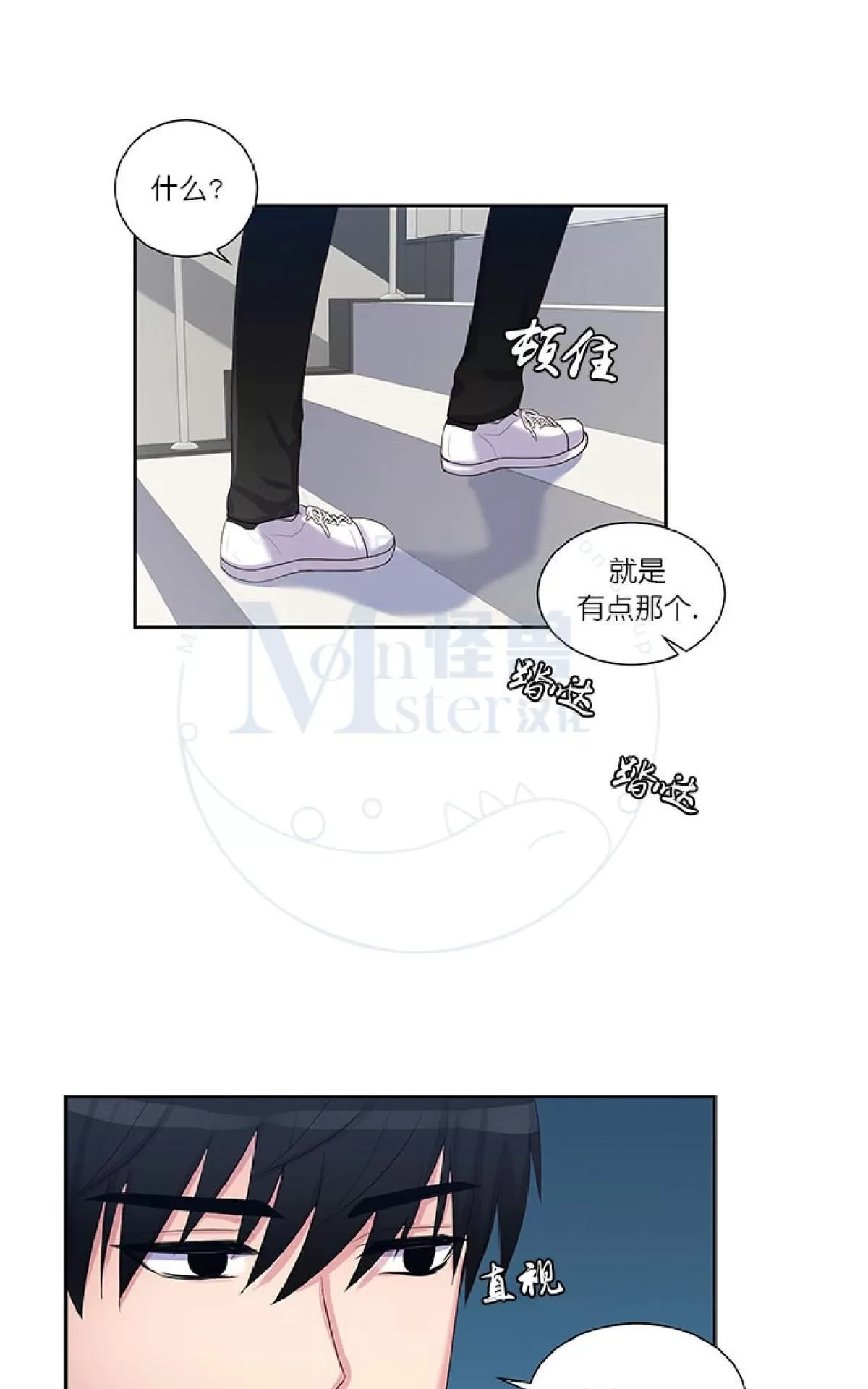 《幸福诅咒》漫画最新章节 第16话 免费下拉式在线观看章节第【45】张图片