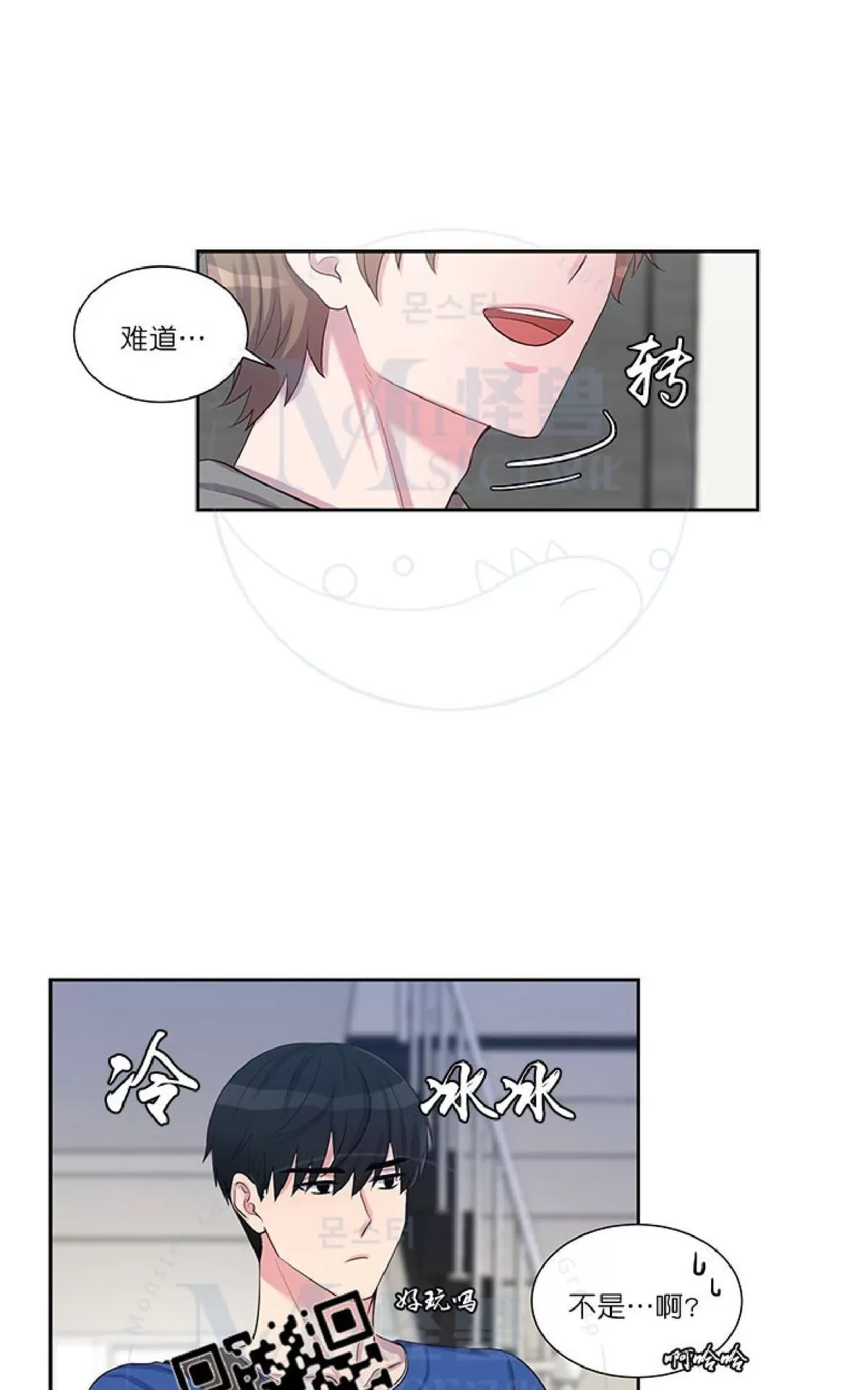 《幸福诅咒》漫画最新章节 第16话 免费下拉式在线观看章节第【48】张图片