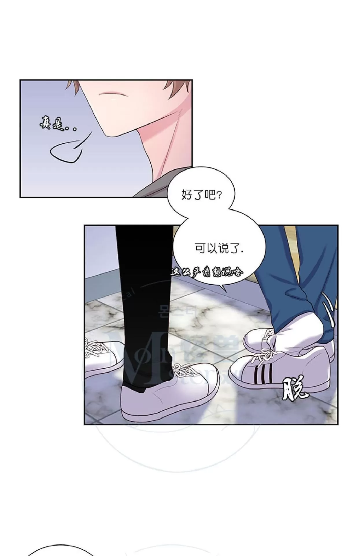 《幸福诅咒》漫画最新章节 第16话 免费下拉式在线观看章节第【56】张图片