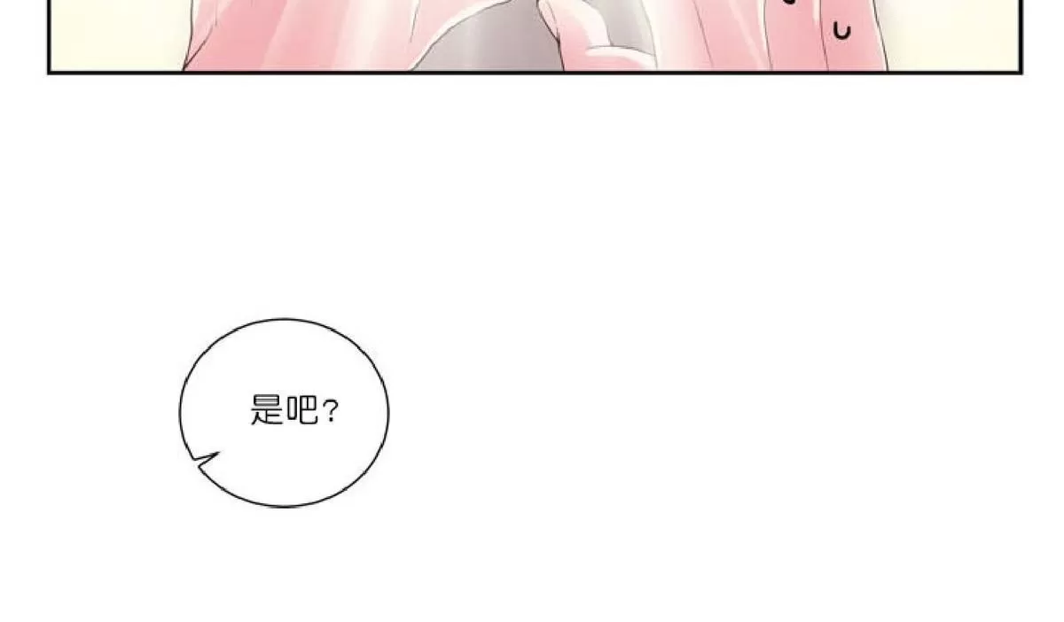 《幸福诅咒》漫画最新章节 第13话 免费下拉式在线观看章节第【25】张图片