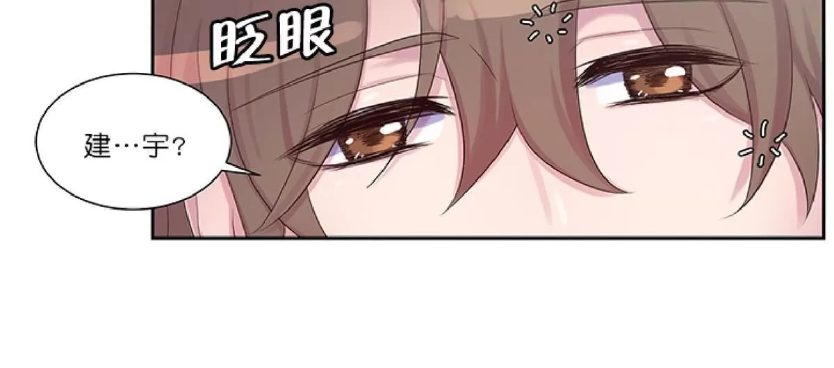 《幸福诅咒》漫画最新章节 第12话 免费下拉式在线观看章节第【7】张图片