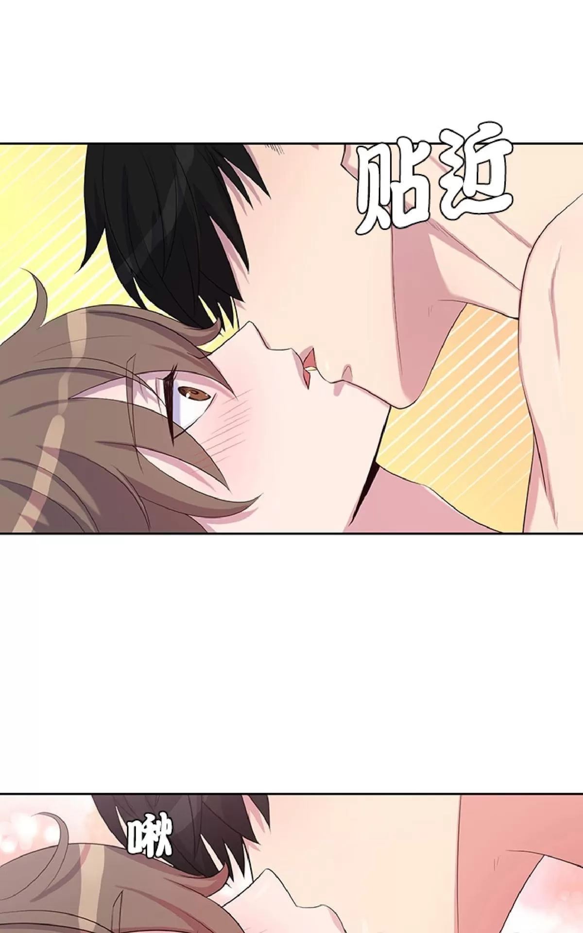 《幸福诅咒》漫画最新章节 第12话 免费下拉式在线观看章节第【17】张图片