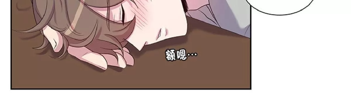 《幸福诅咒》漫画最新章节 第11话 免费下拉式在线观看章节第【23】张图片