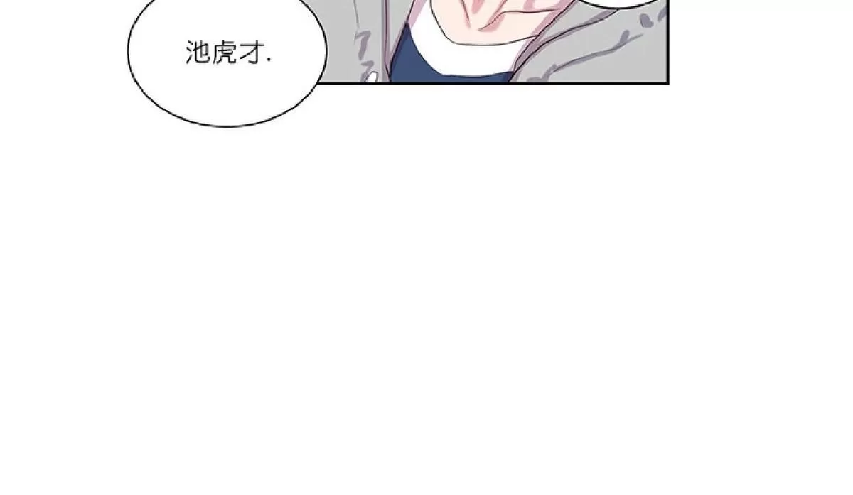 《幸福诅咒》漫画最新章节 第11话 免费下拉式在线观看章节第【26】张图片