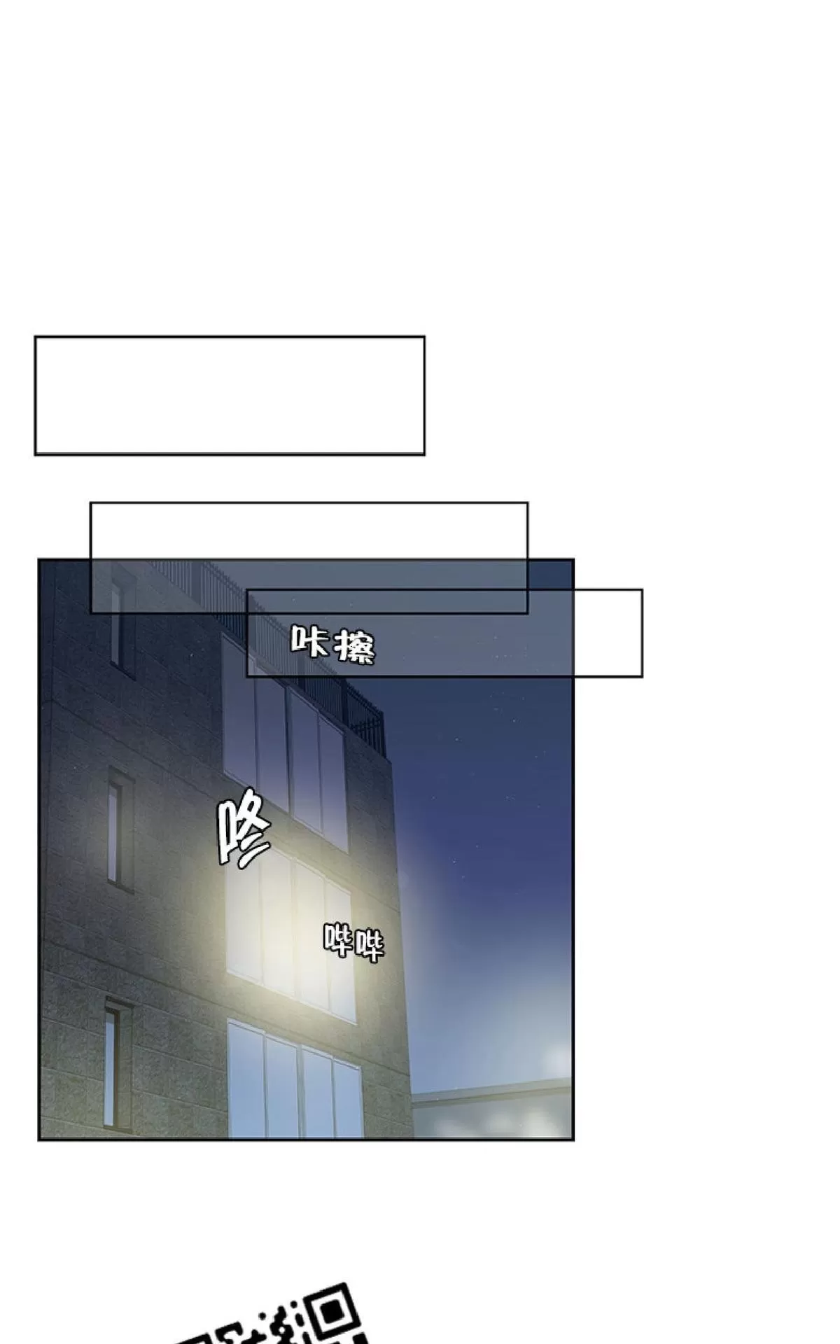 《幸福诅咒》漫画最新章节 第11话 免费下拉式在线观看章节第【45】张图片