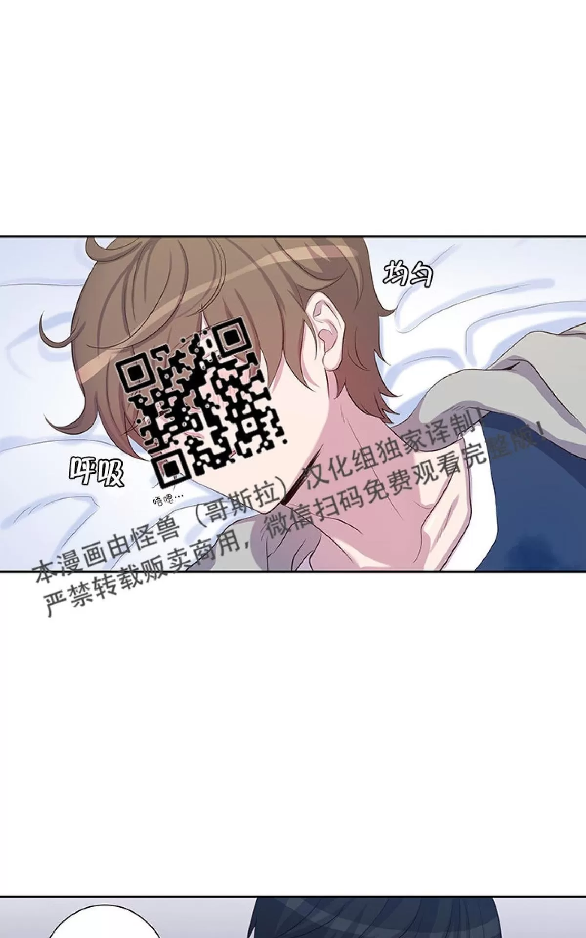 《幸福诅咒》漫画最新章节 第11话 免费下拉式在线观看章节第【48】张图片