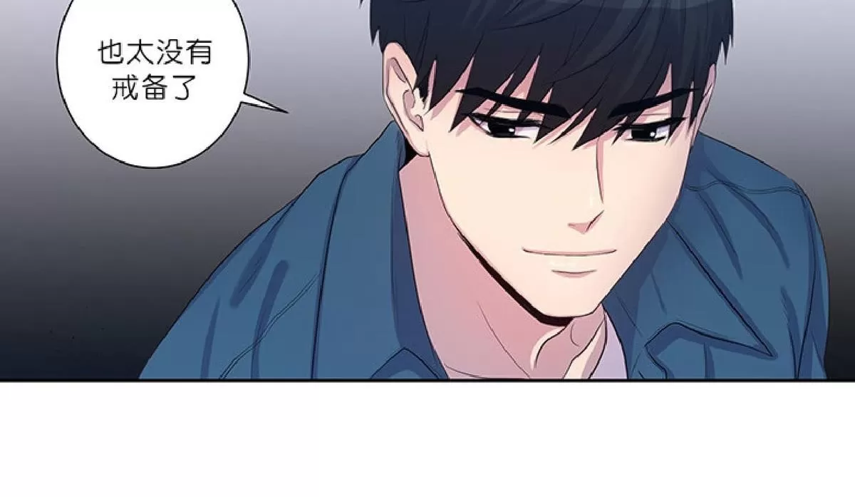 《幸福诅咒》漫画最新章节 第11话 免费下拉式在线观看章节第【49】张图片