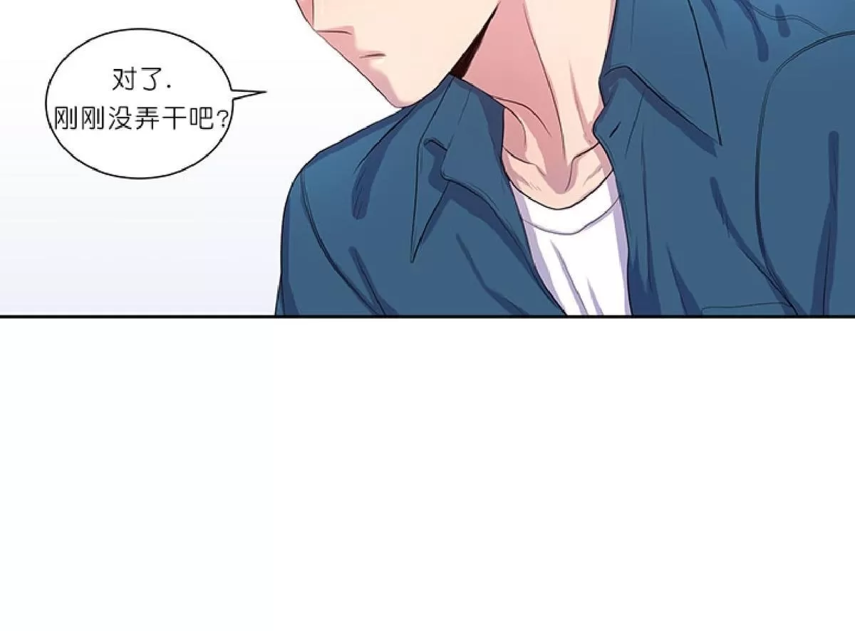 《幸福诅咒》漫画最新章节 第11话 免费下拉式在线观看章节第【52】张图片