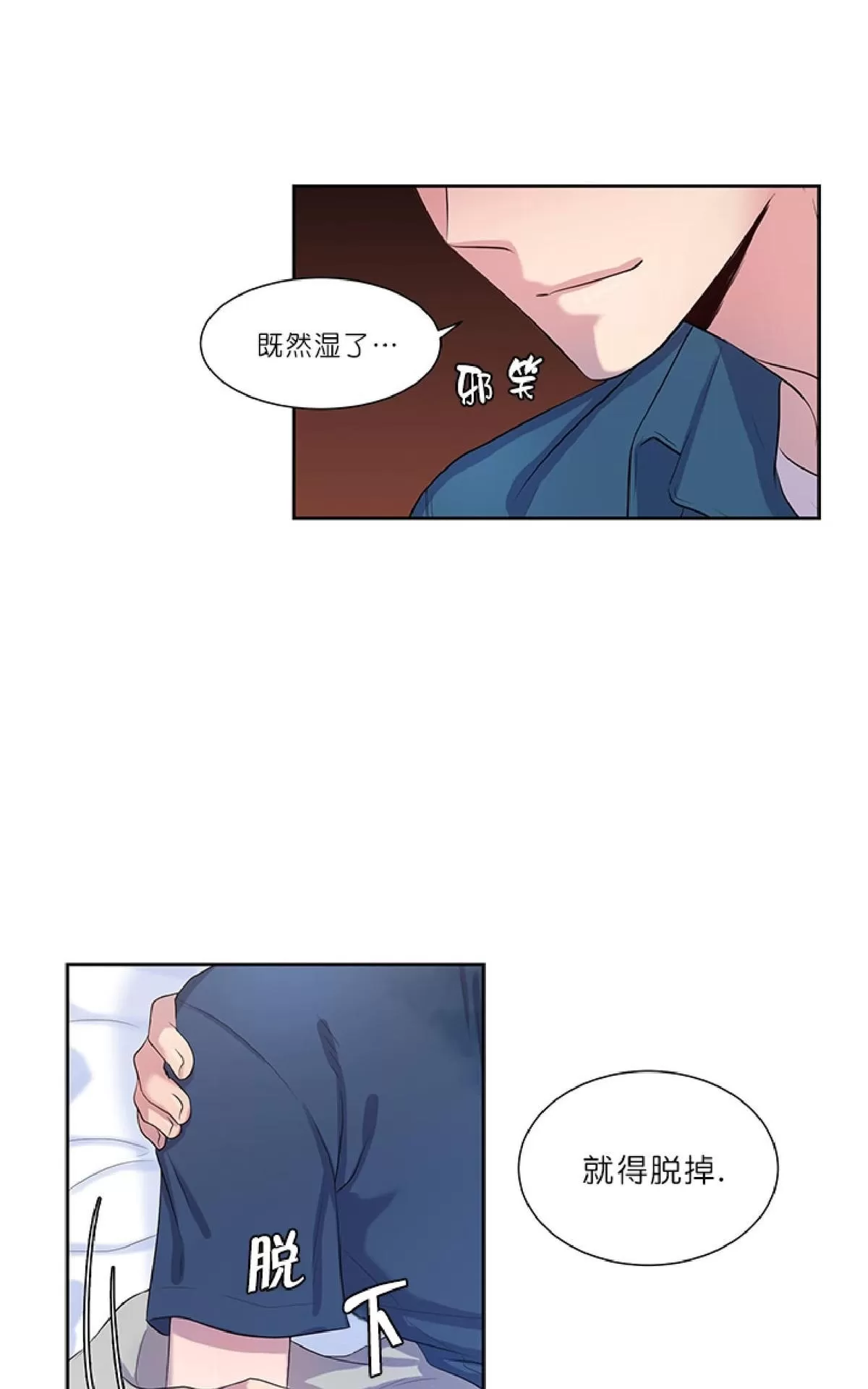 《幸福诅咒》漫画最新章节 第11话 免费下拉式在线观看章节第【53】张图片