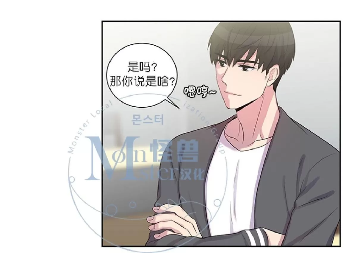 《幸福诅咒》漫画最新章节 第10话 免费下拉式在线观看章节第【30】张图片