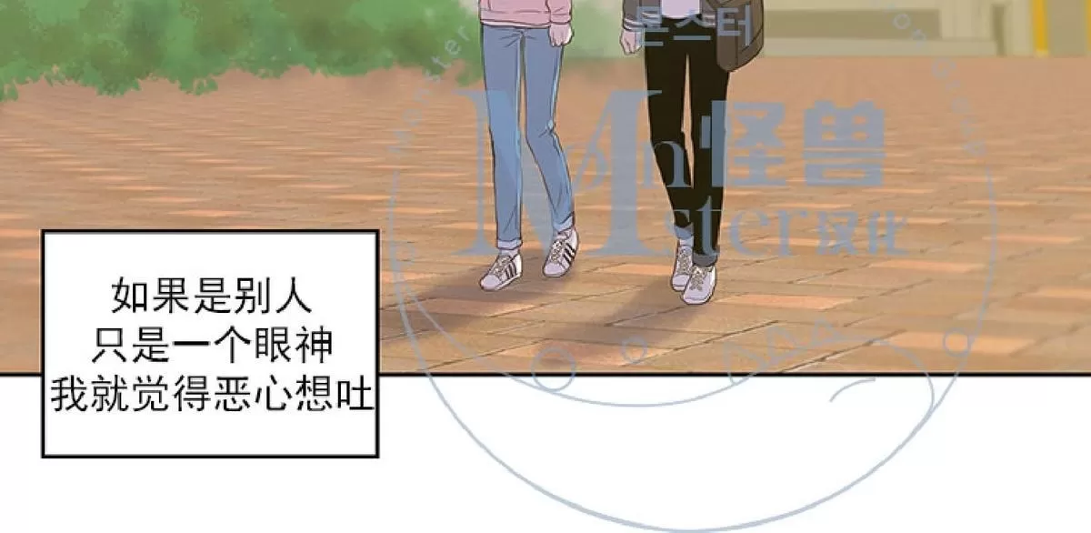 《幸福诅咒》漫画最新章节 第10话 免费下拉式在线观看章节第【33】张图片