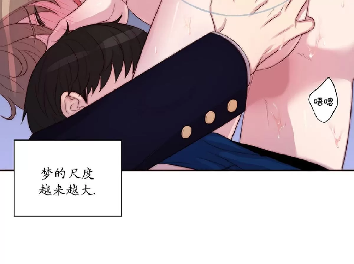 《幸福诅咒》漫画最新章节 第10话 免费下拉式在线观看章节第【39】张图片