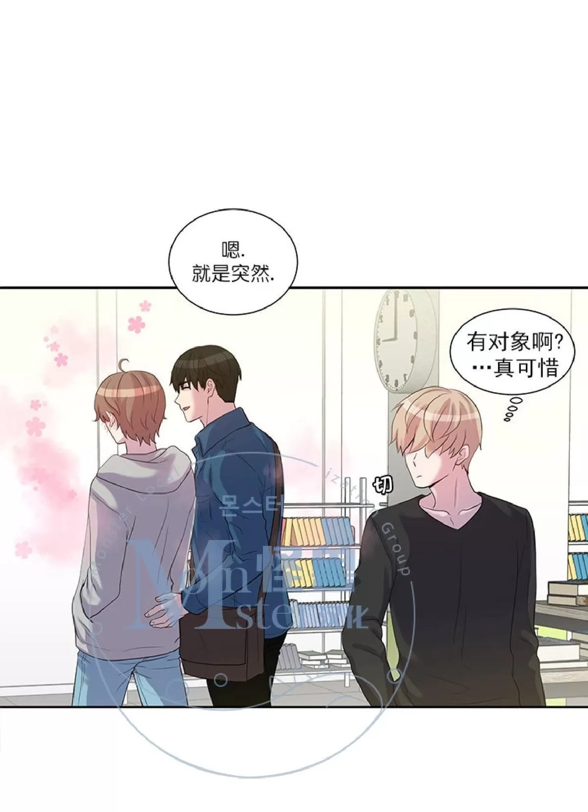 《幸福诅咒》漫画最新章节 第10话 免费下拉式在线观看章节第【44】张图片