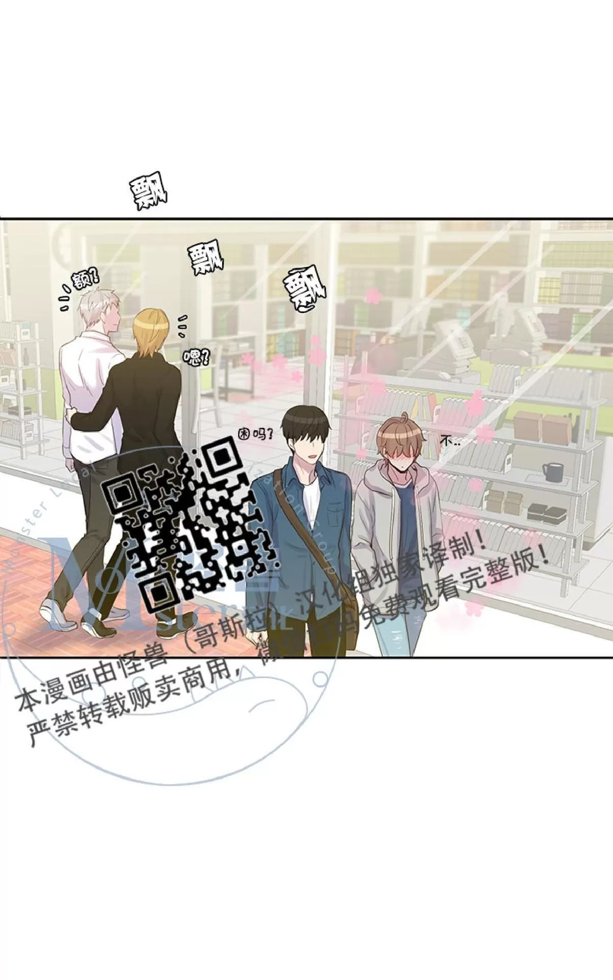 《幸福诅咒》漫画最新章节 第10话 免费下拉式在线观看章节第【45】张图片