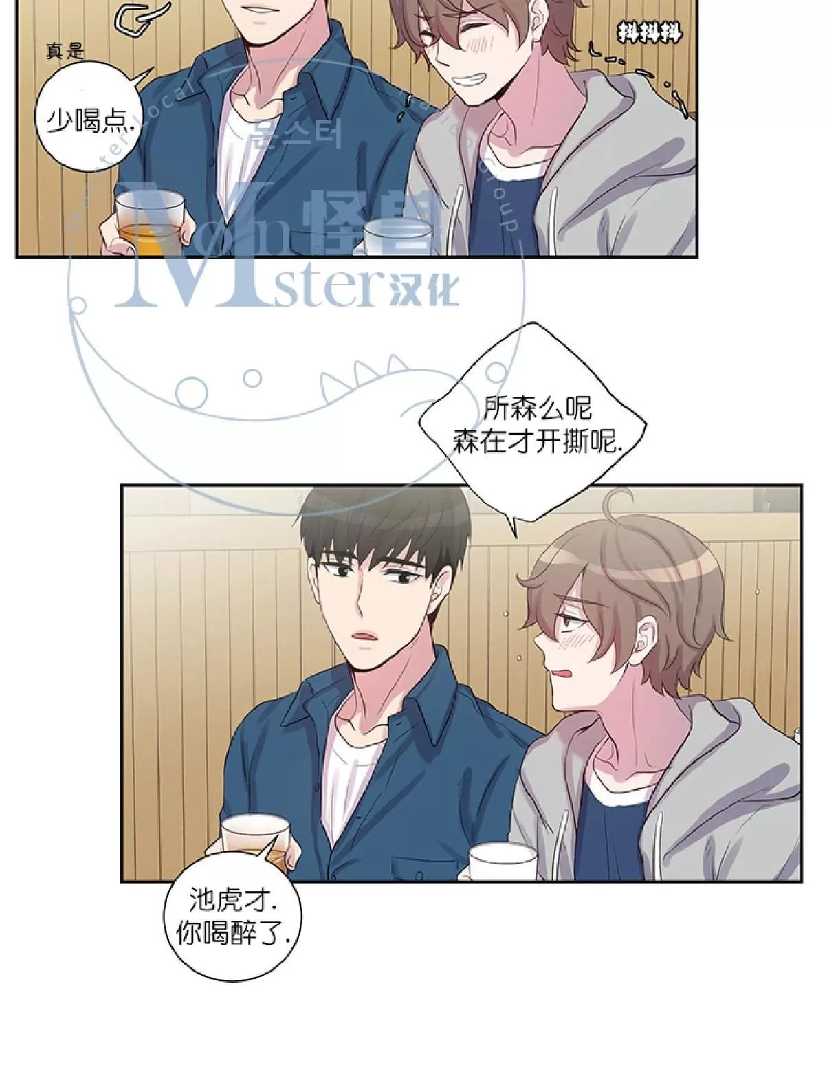 《幸福诅咒》漫画最新章节 第10话 免费下拉式在线观看章节第【62】张图片