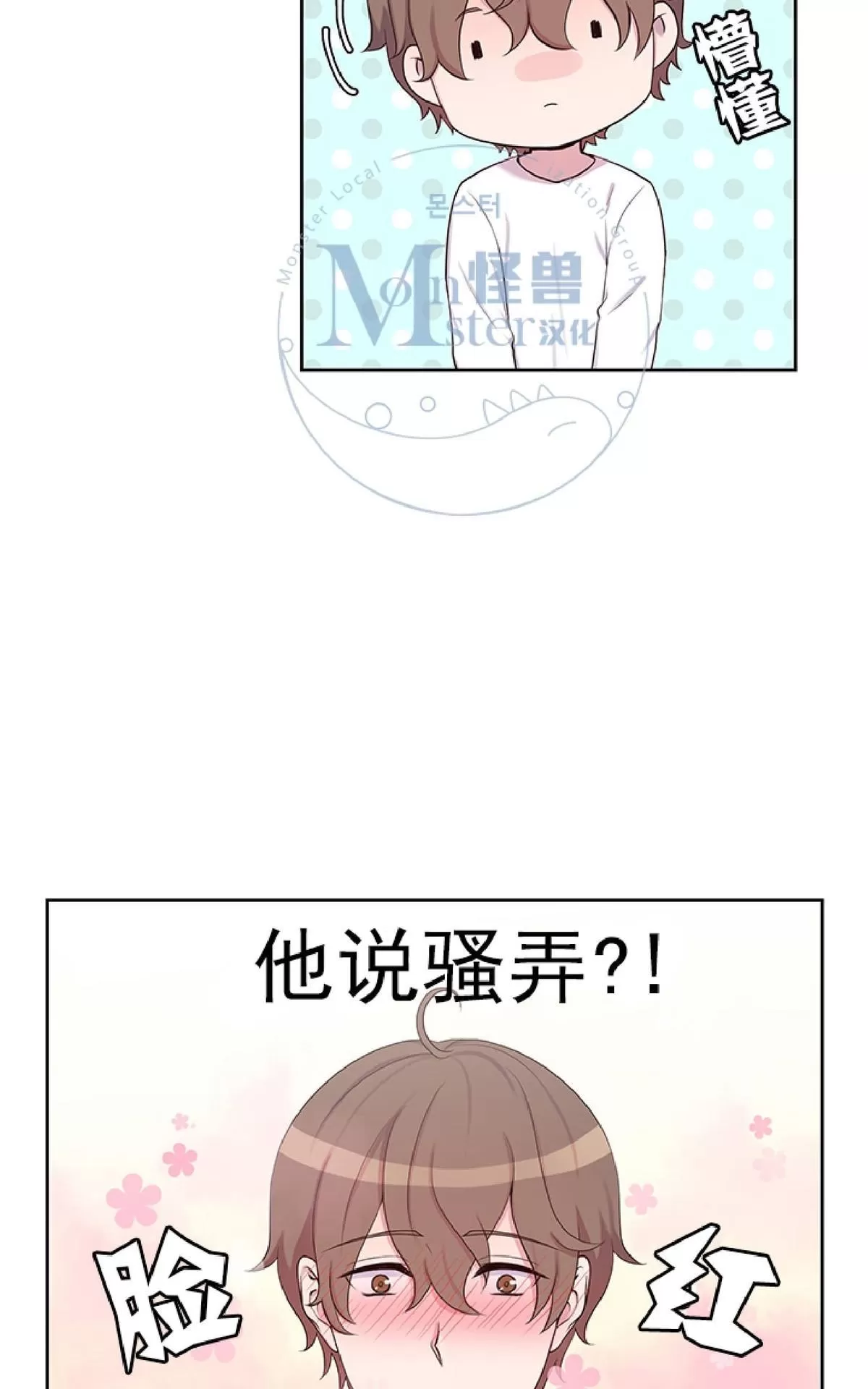 《幸福诅咒》漫画最新章节 第9话 免费下拉式在线观看章节第【2】张图片