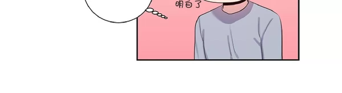 《幸福诅咒》漫画最新章节 第9话 免费下拉式在线观看章节第【9】张图片