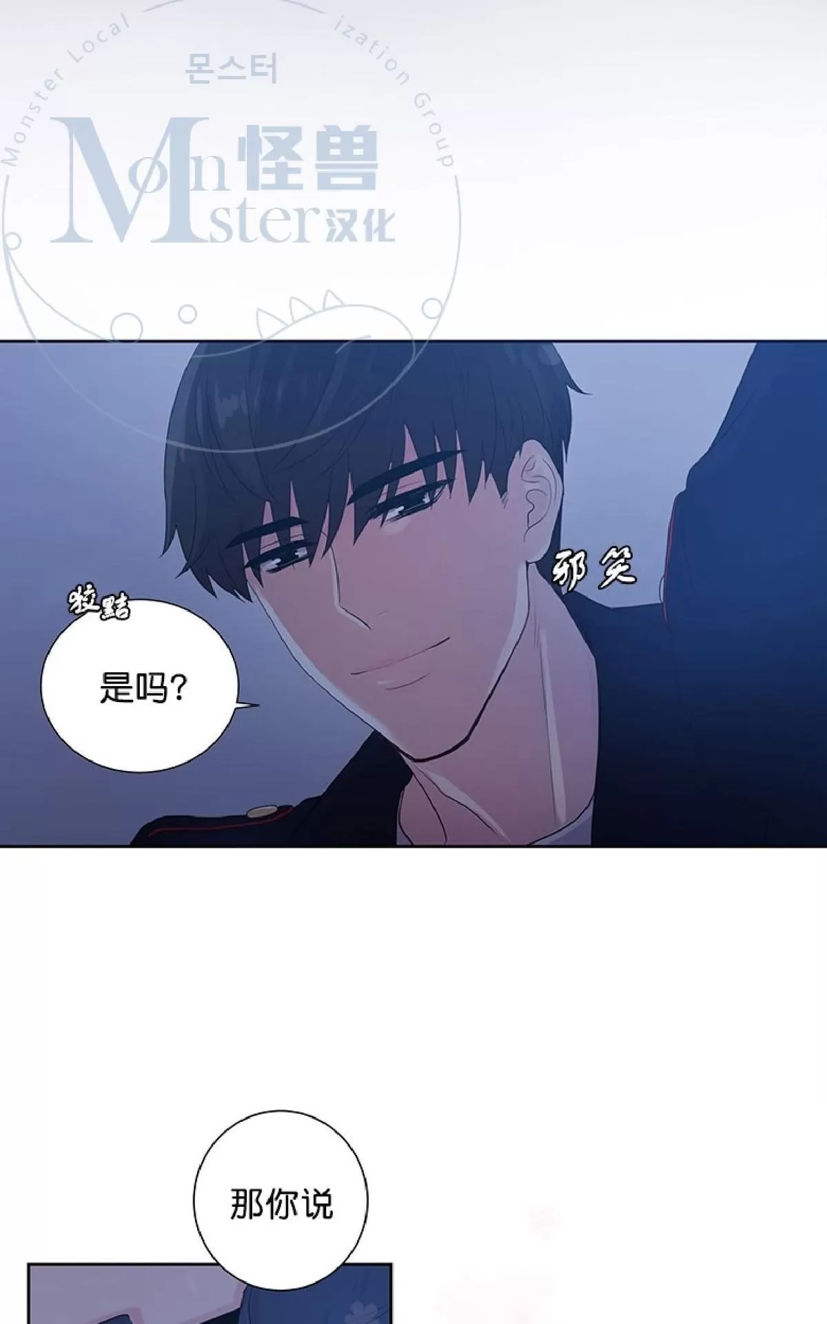 《幸福诅咒》漫画最新章节 第8话 免费下拉式在线观看章节第【5】张图片