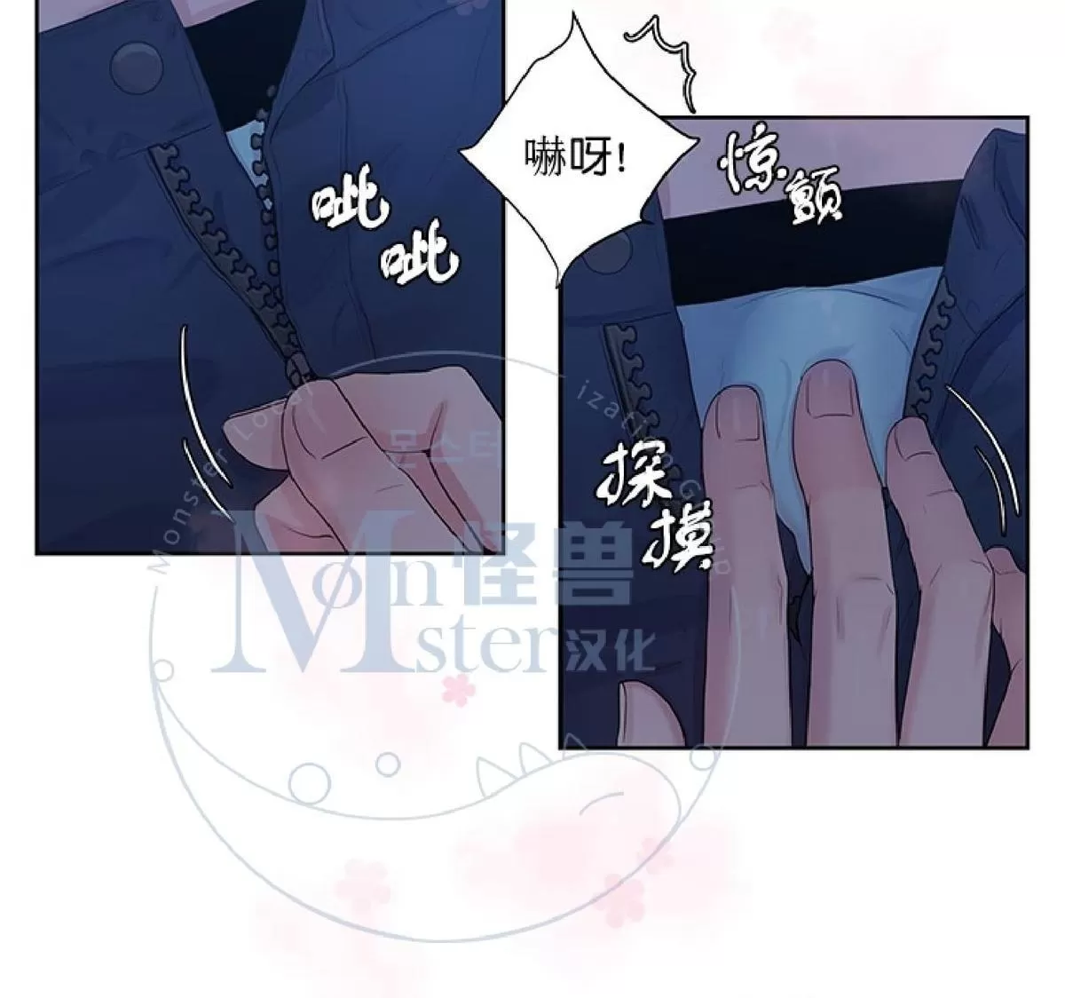 《幸福诅咒》漫画最新章节 第8话 免费下拉式在线观看章节第【6】张图片