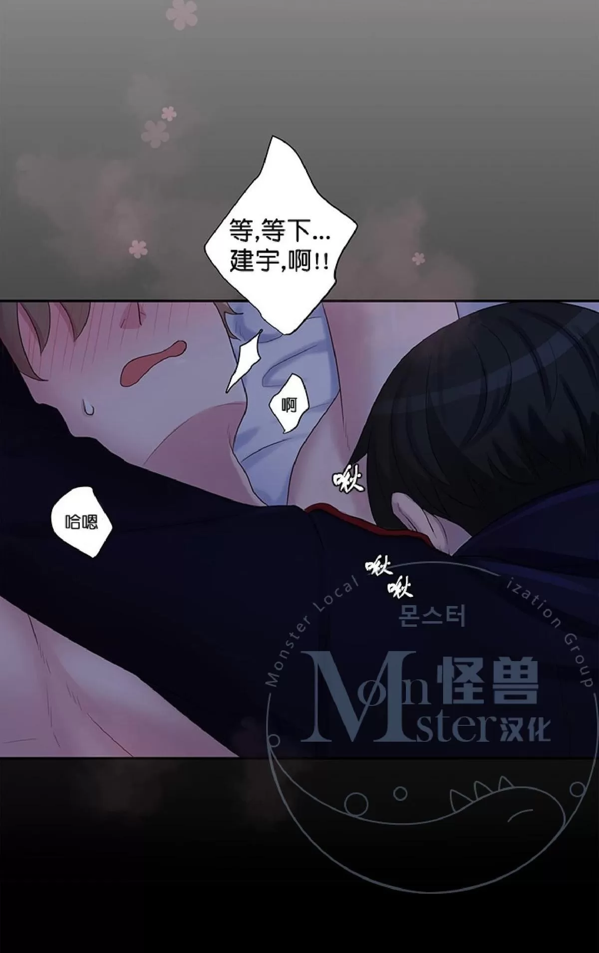 《幸福诅咒》漫画最新章节 第8话 免费下拉式在线观看章节第【10】张图片