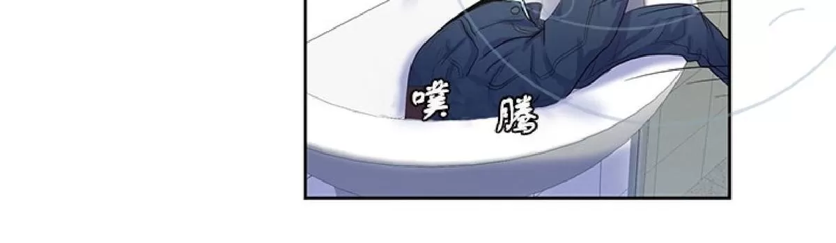 《幸福诅咒》漫画最新章节 第8话 免费下拉式在线观看章节第【21】张图片