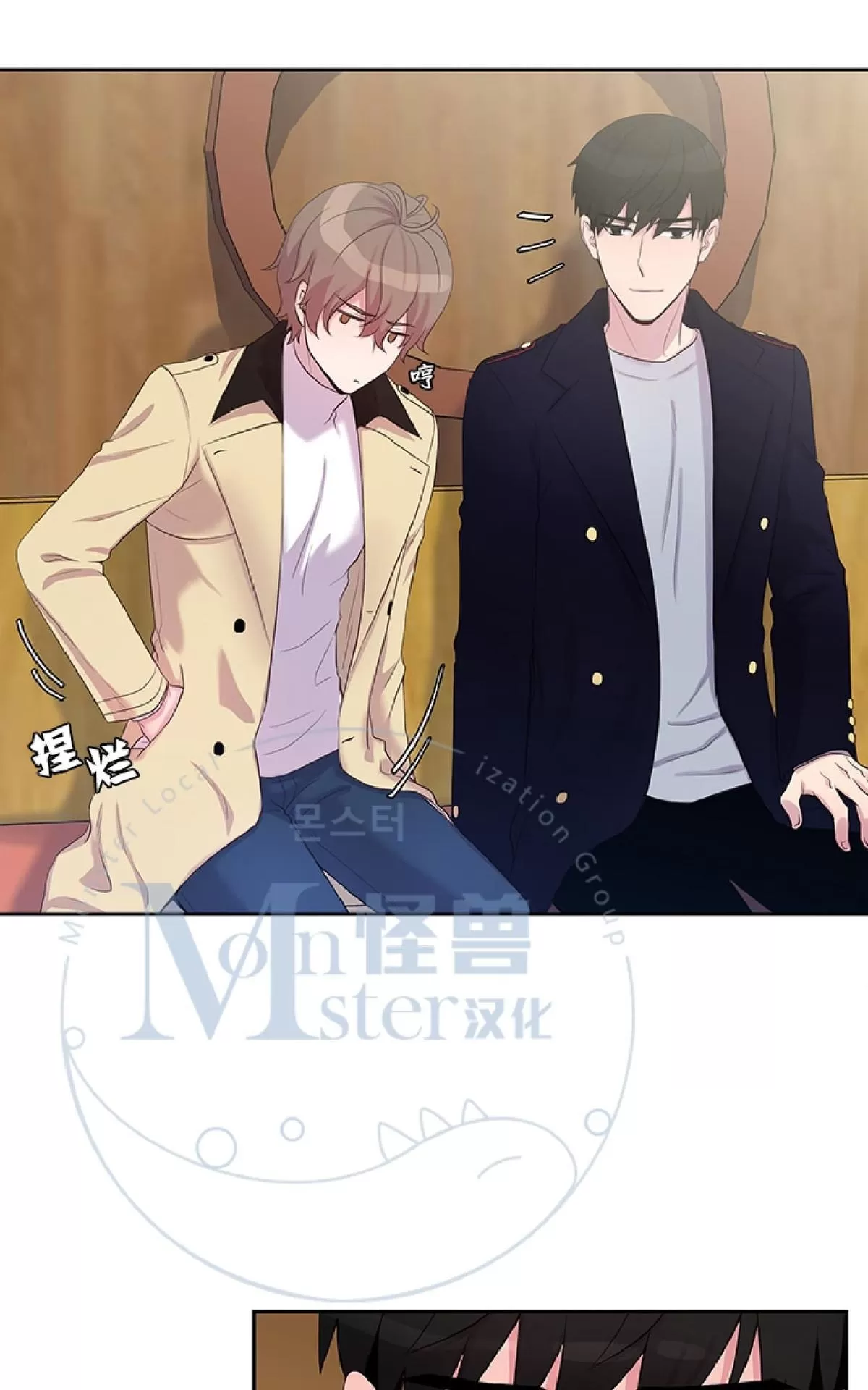 《幸福诅咒》漫画最新章节 第7话 免费下拉式在线观看章节第【9】张图片