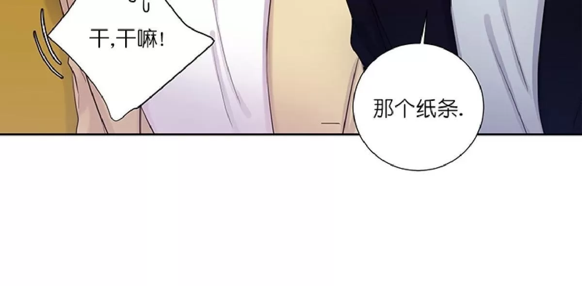 《幸福诅咒》漫画最新章节 第7话 免费下拉式在线观看章节第【11】张图片