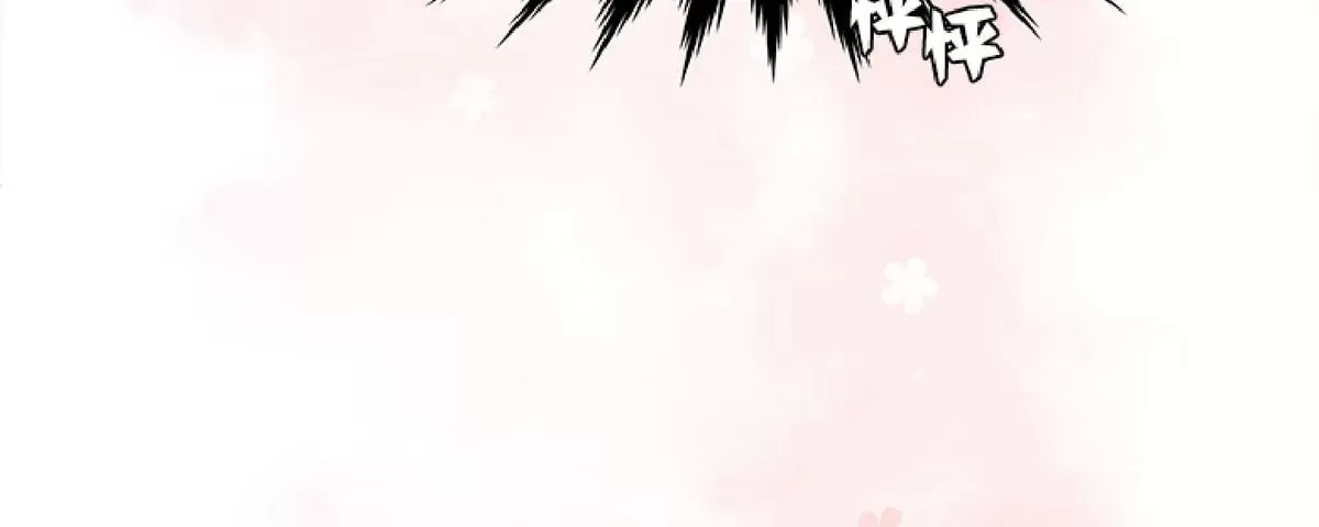 《幸福诅咒》漫画最新章节 第7话 免费下拉式在线观看章节第【17】张图片