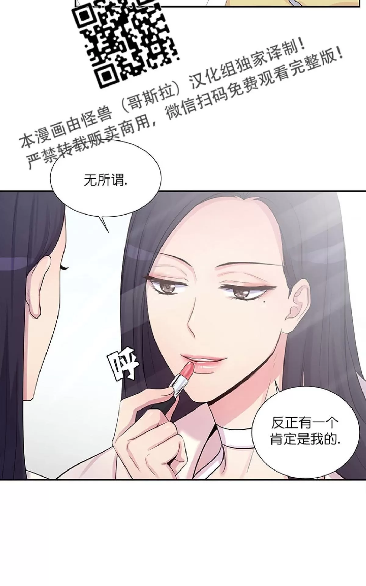 《幸福诅咒》漫画最新章节 第7话 免费下拉式在线观看章节第【37】张图片