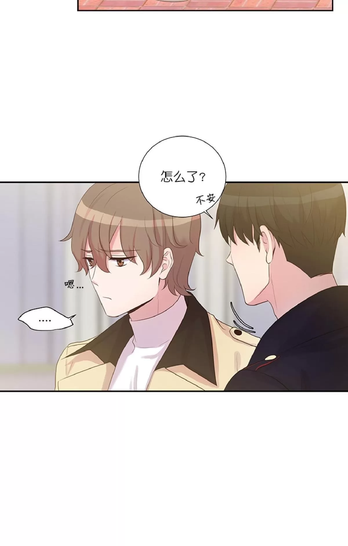 《幸福诅咒》漫画最新章节 第7话 免费下拉式在线观看章节第【46】张图片