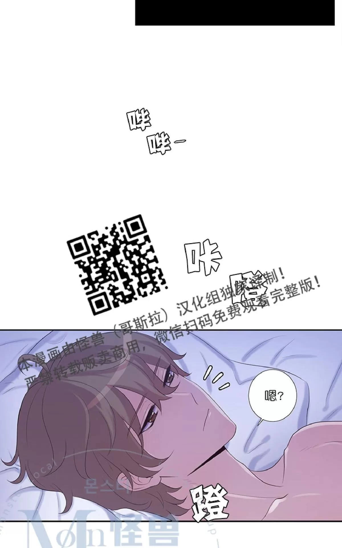 《幸福诅咒》漫画最新章节 第7话 免费下拉式在线观看章节第【60】张图片