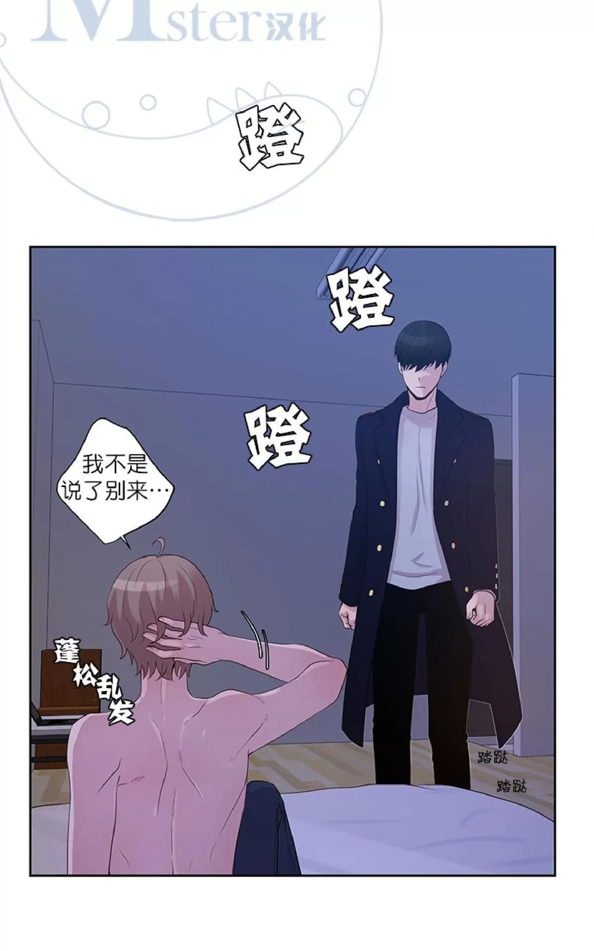 《幸福诅咒》漫画最新章节 第7话 免费下拉式在线观看章节第【61】张图片