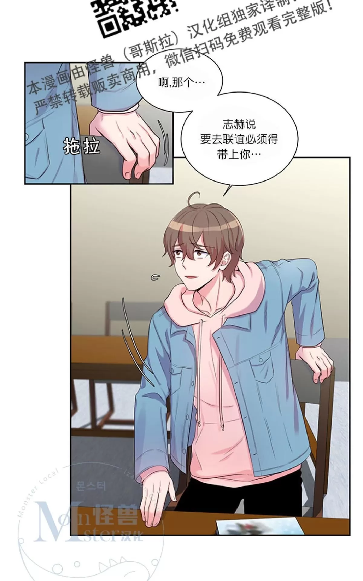 《幸福诅咒》漫画最新章节 第6话 免费下拉式在线观看章节第【2】张图片