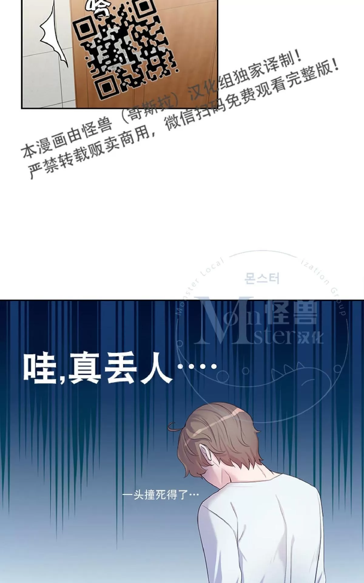 《幸福诅咒》漫画最新章节 第5话 免费下拉式在线观看章节第【4】张图片