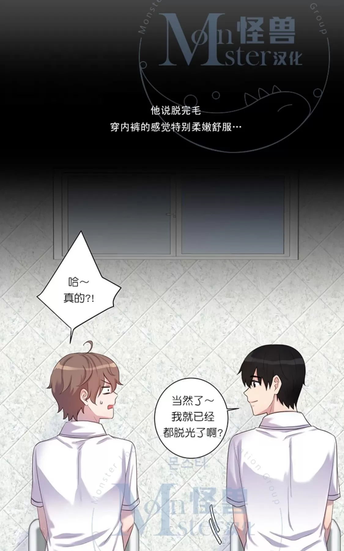 《幸福诅咒》漫画最新章节 第5话 免费下拉式在线观看章节第【13】张图片