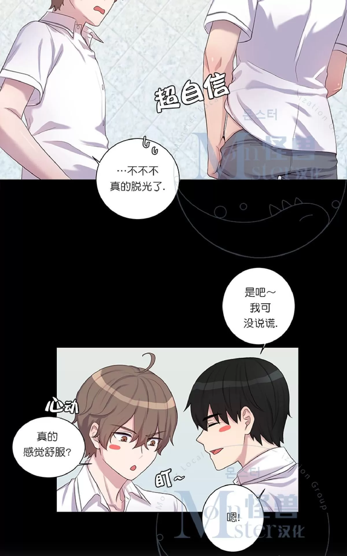 《幸福诅咒》漫画最新章节 第5话 免费下拉式在线观看章节第【16】张图片