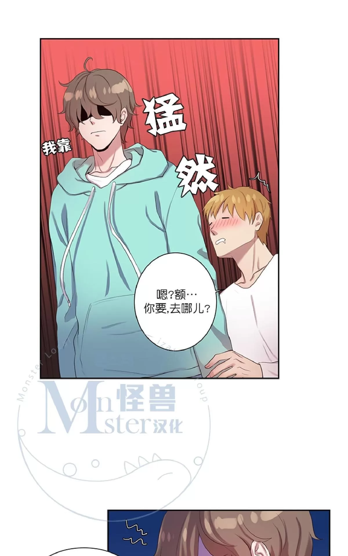 《幸福诅咒》漫画最新章节 第4话 免费下拉式在线观看章节第【22】张图片